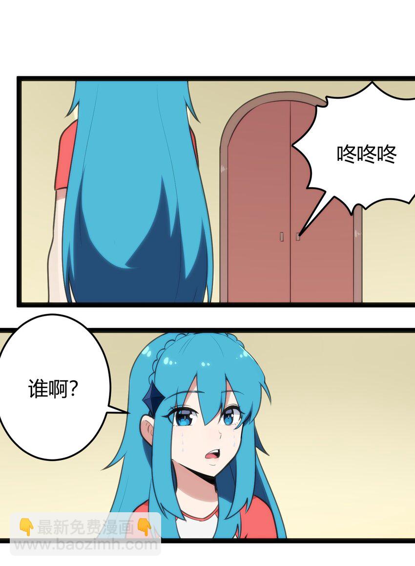 139 水蓝之心-第139话