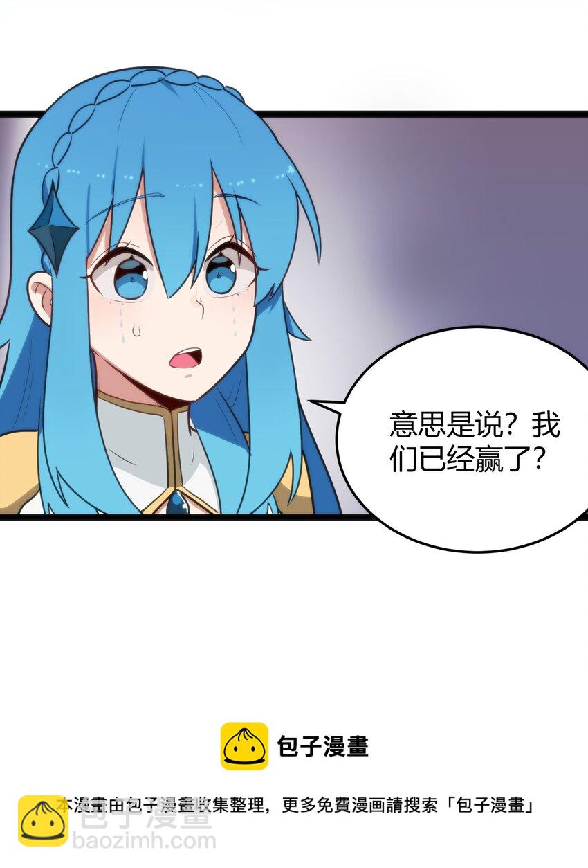 139 水蓝之心-第139话