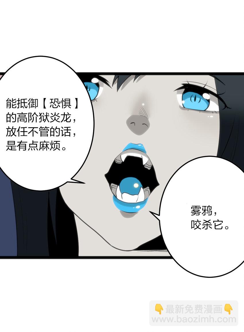 015 从内部突破(1/2)-第15话