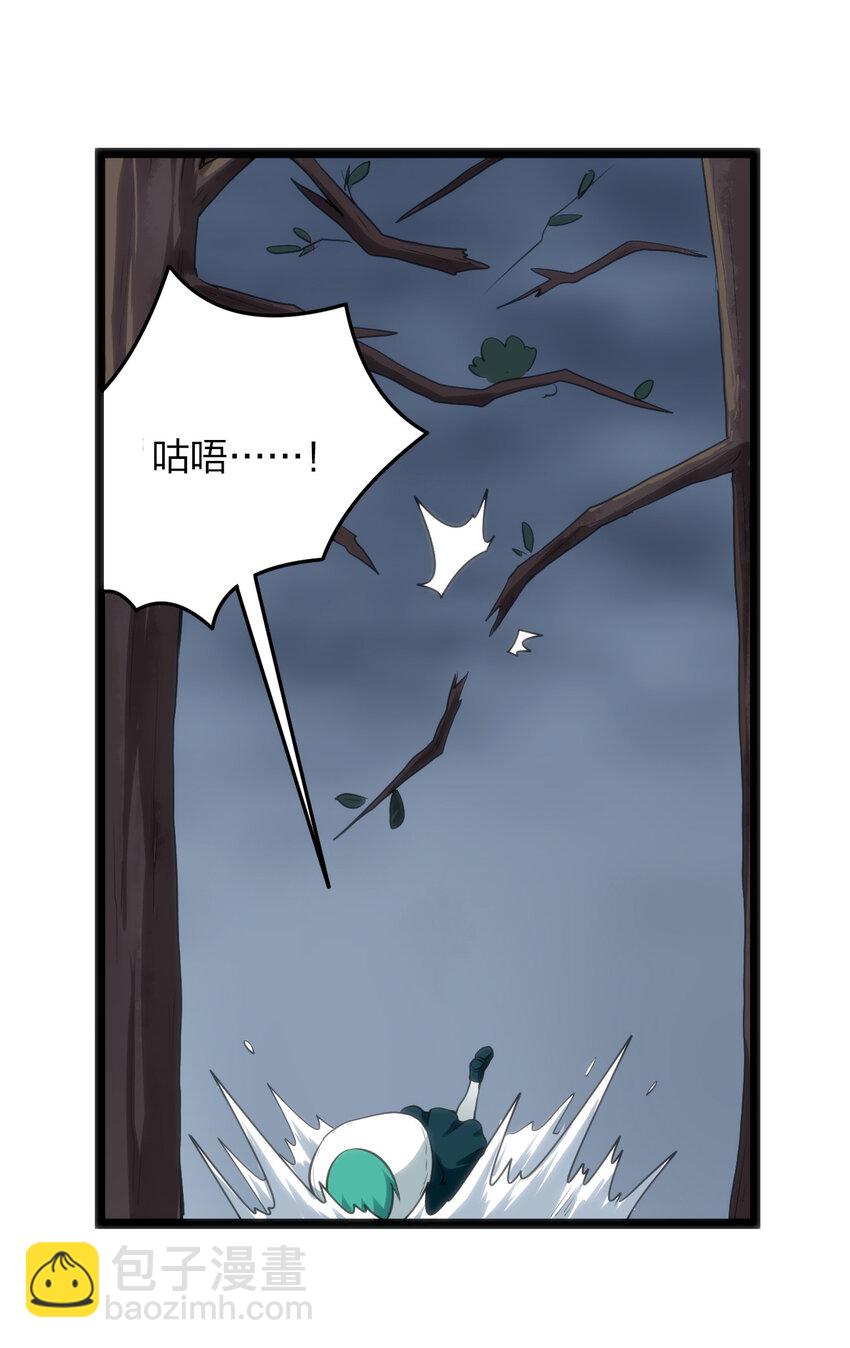 015 从内部突破(1/2)-第15话