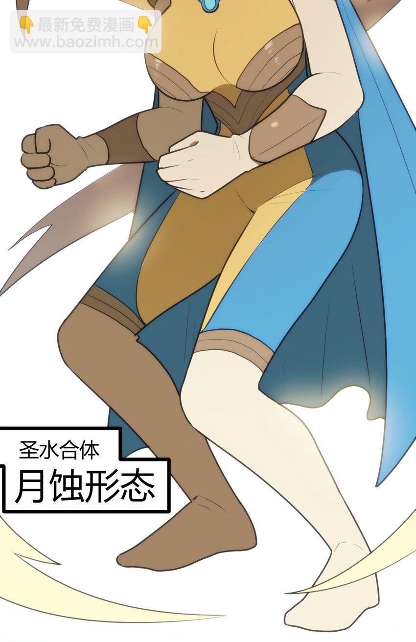 141 魂力拆散重组-第141话