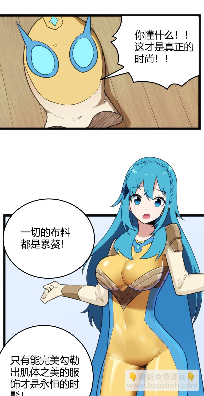 141 魂力拆散重组-第141话