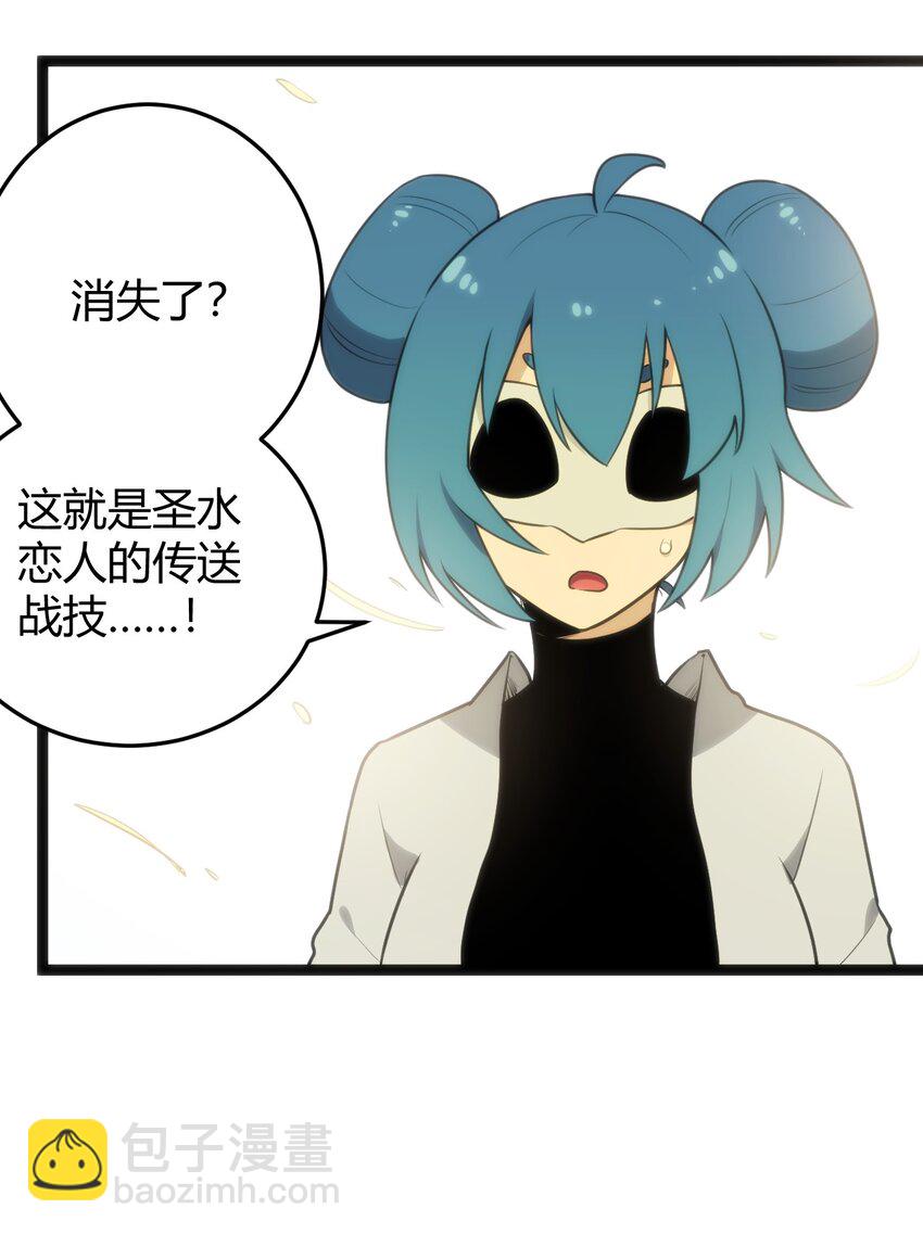 141 魂力拆散重组-第141话