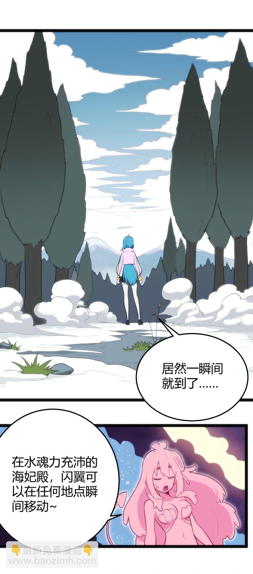 141 魂力拆散重组-第141话