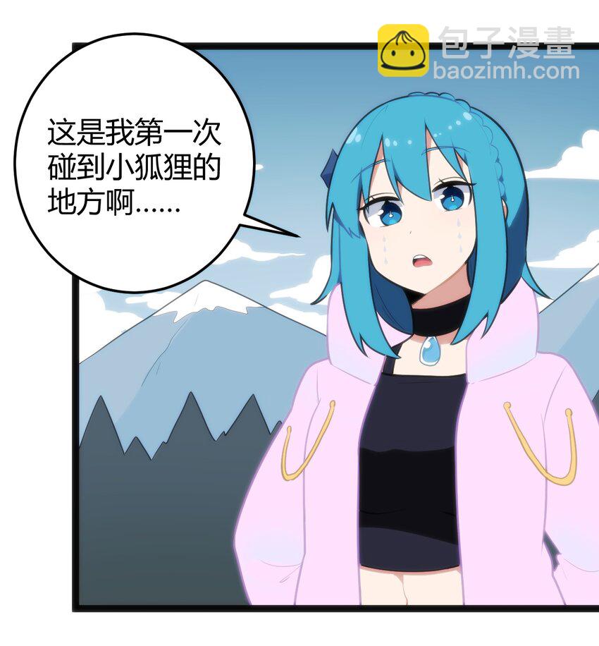 141 魂力拆散重组-第141话