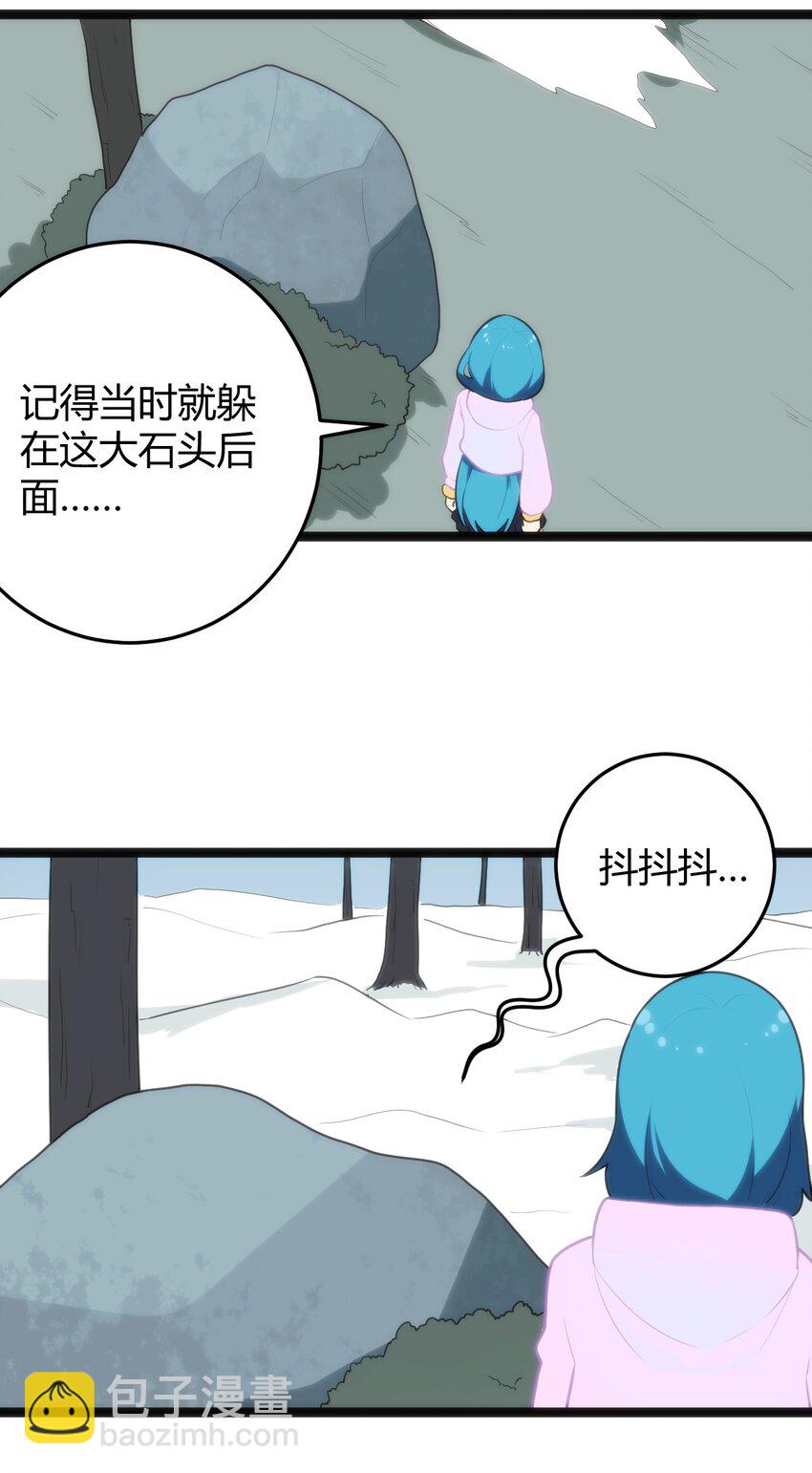 141 魂力拆散重组-第141话