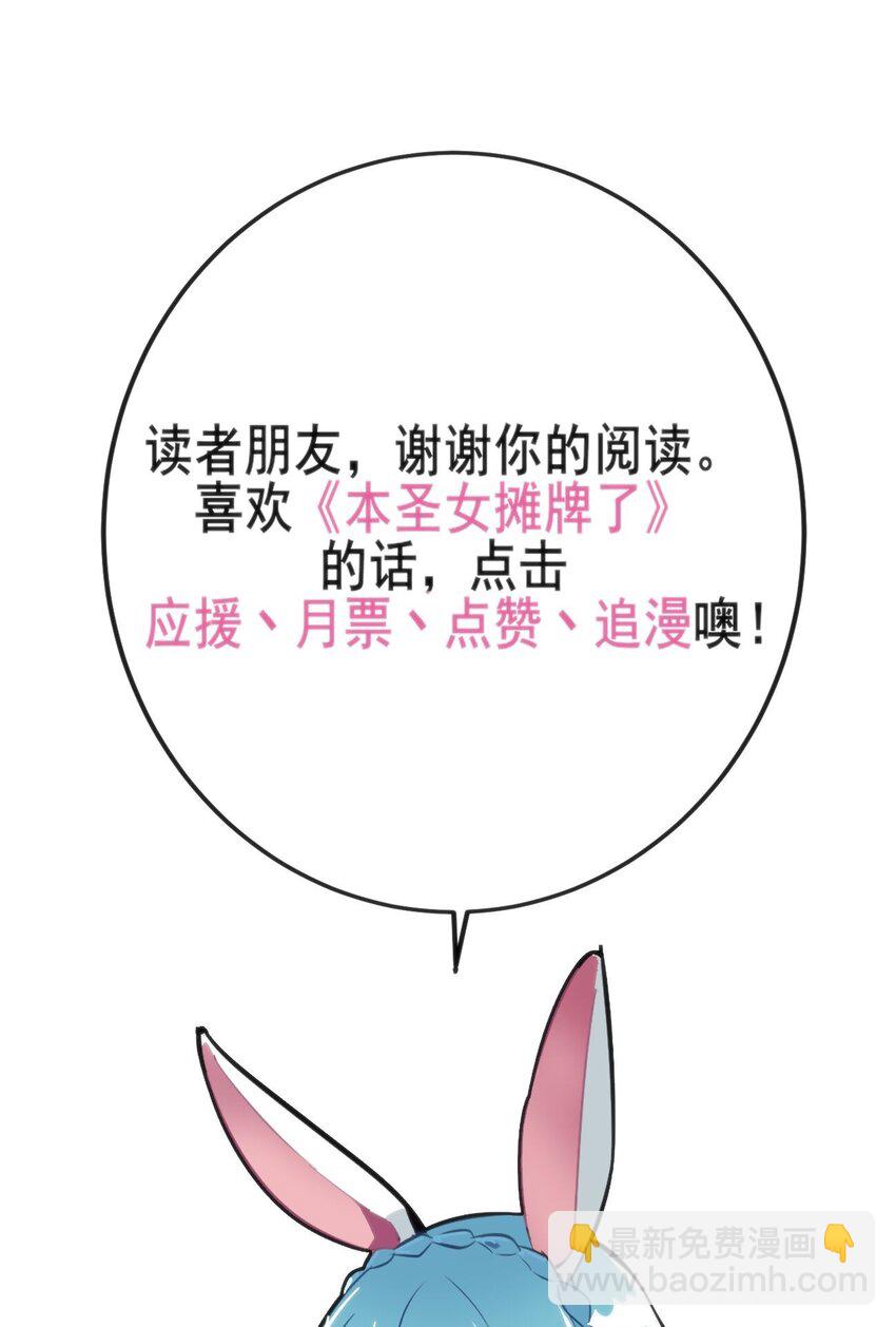 141 魂力拆散重组-第141话