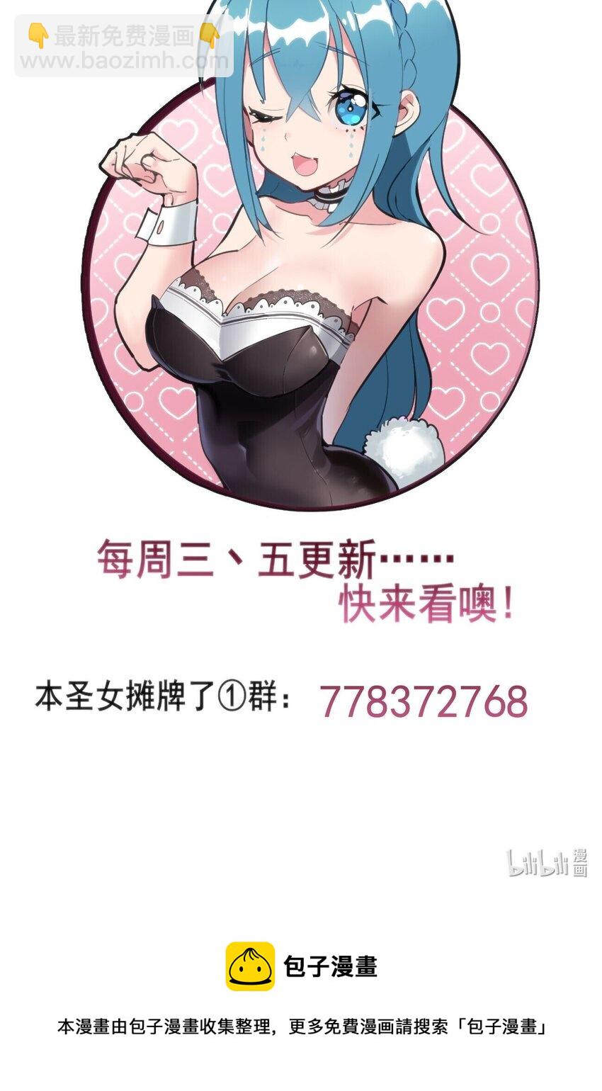 141 魂力拆散重组-第141话