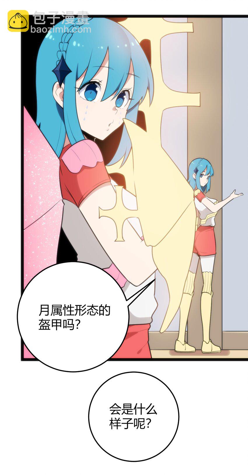 141 魂力拆散重组-第141话
