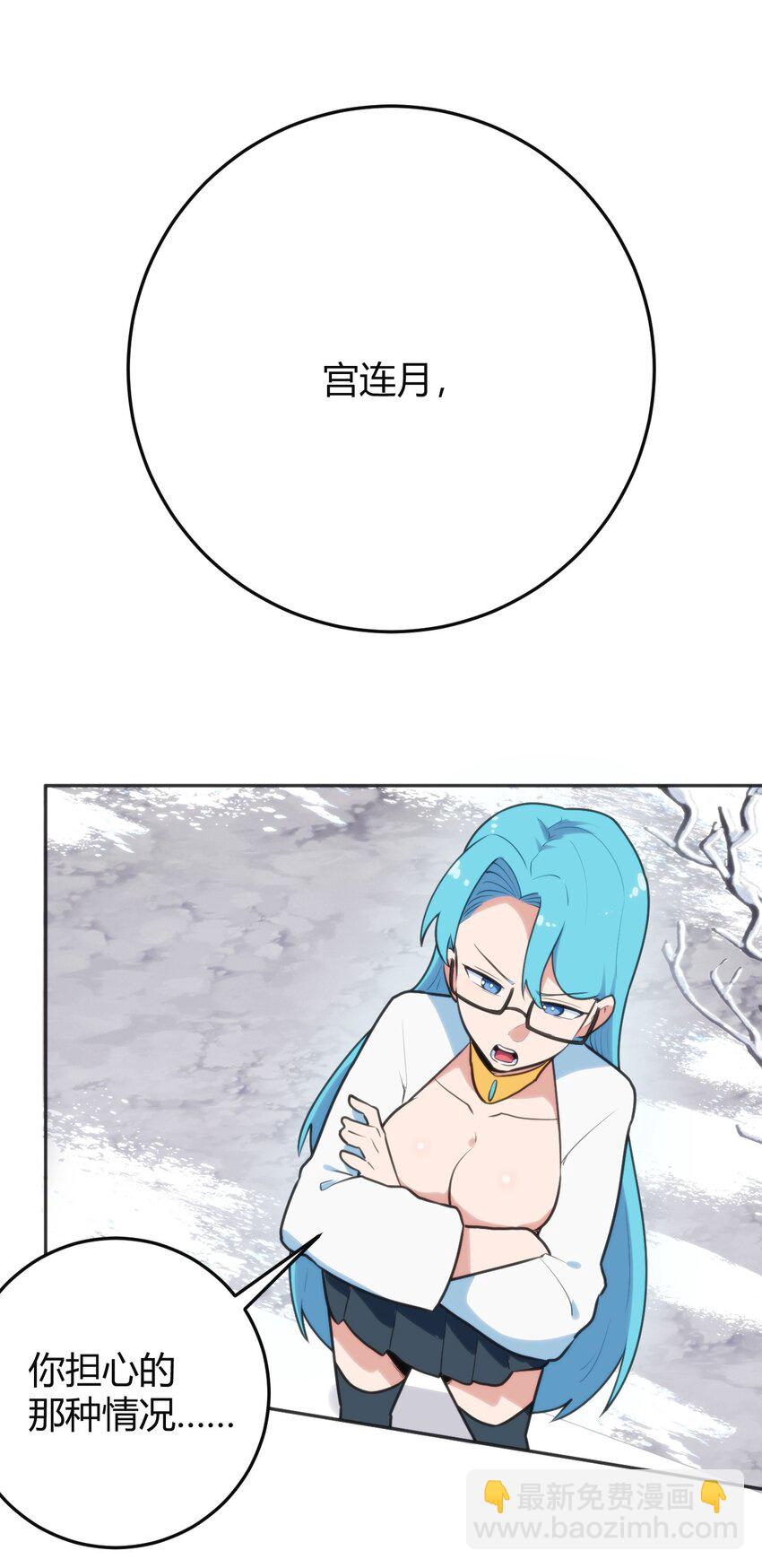 143 新旧的自己-第143话