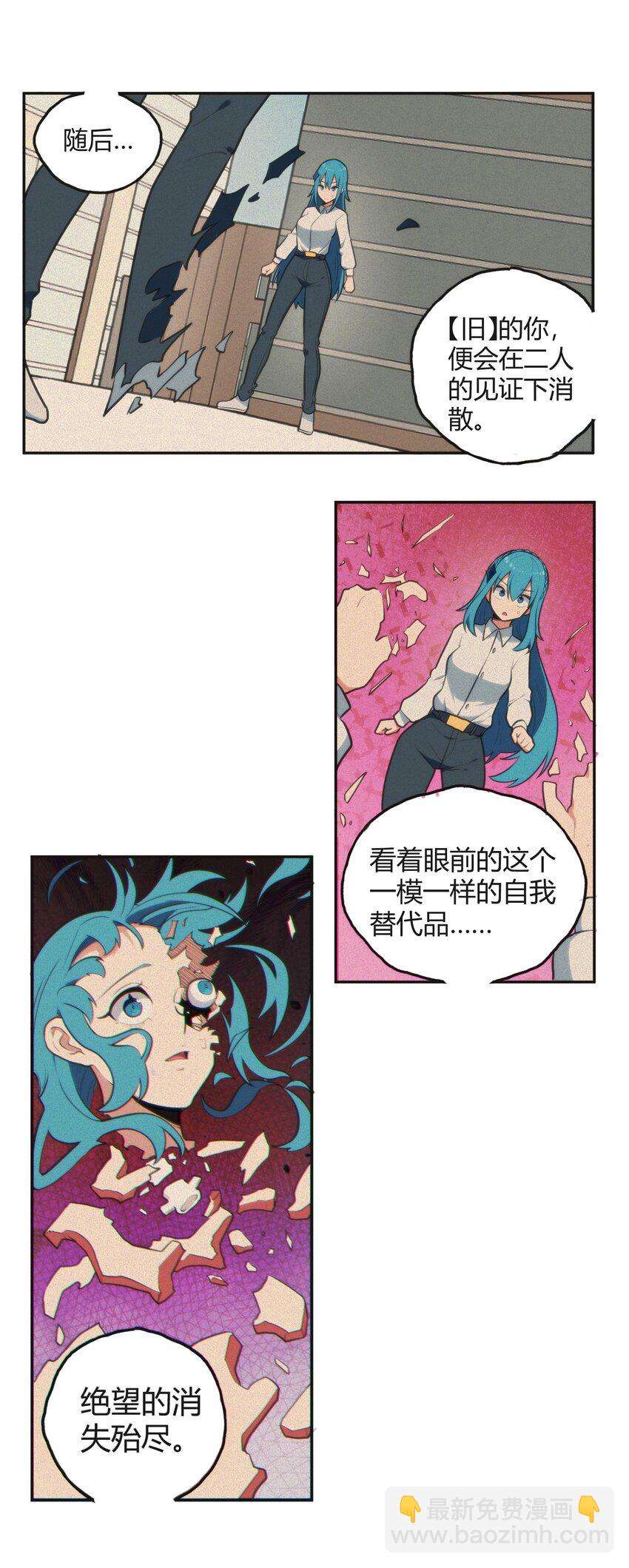 143 新旧的自己-第143话