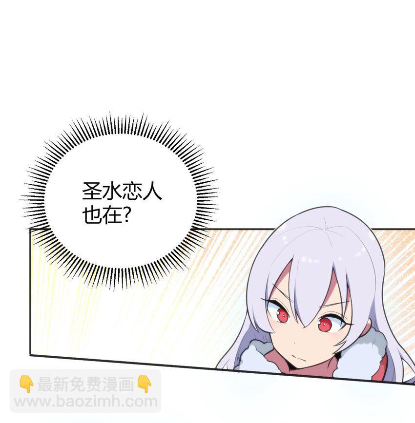 143 新旧的自己-第143话