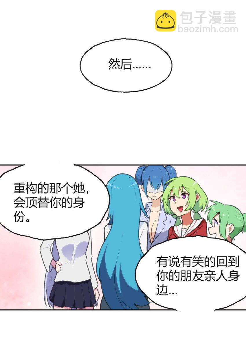 143 新旧的自己-第143话
