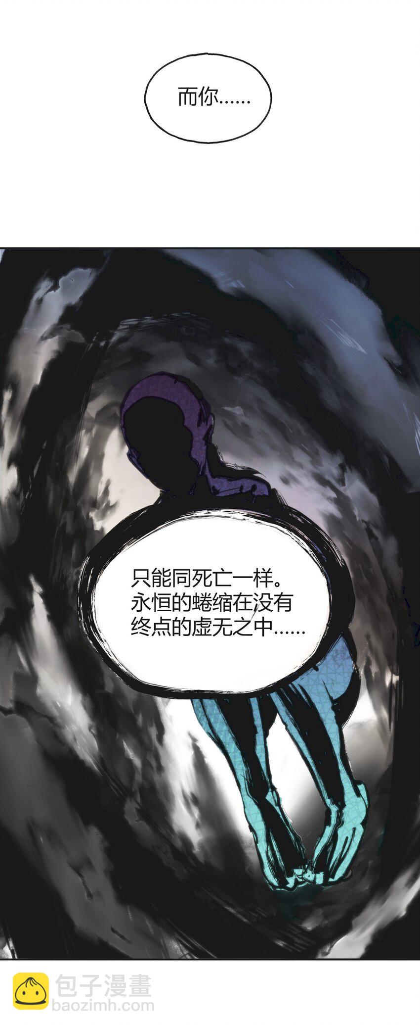 143 新旧的自己-第143话