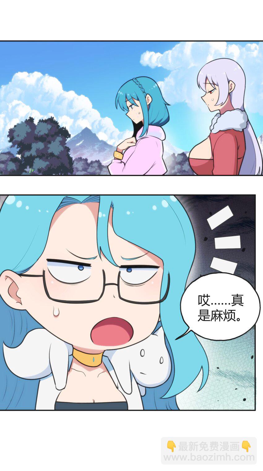 143 新旧的自己-第143话