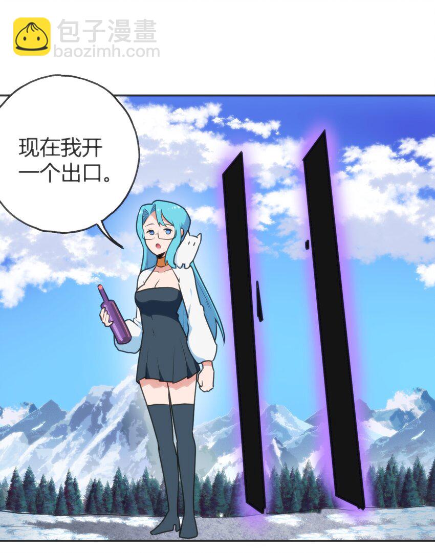 143 新旧的自己-第143话