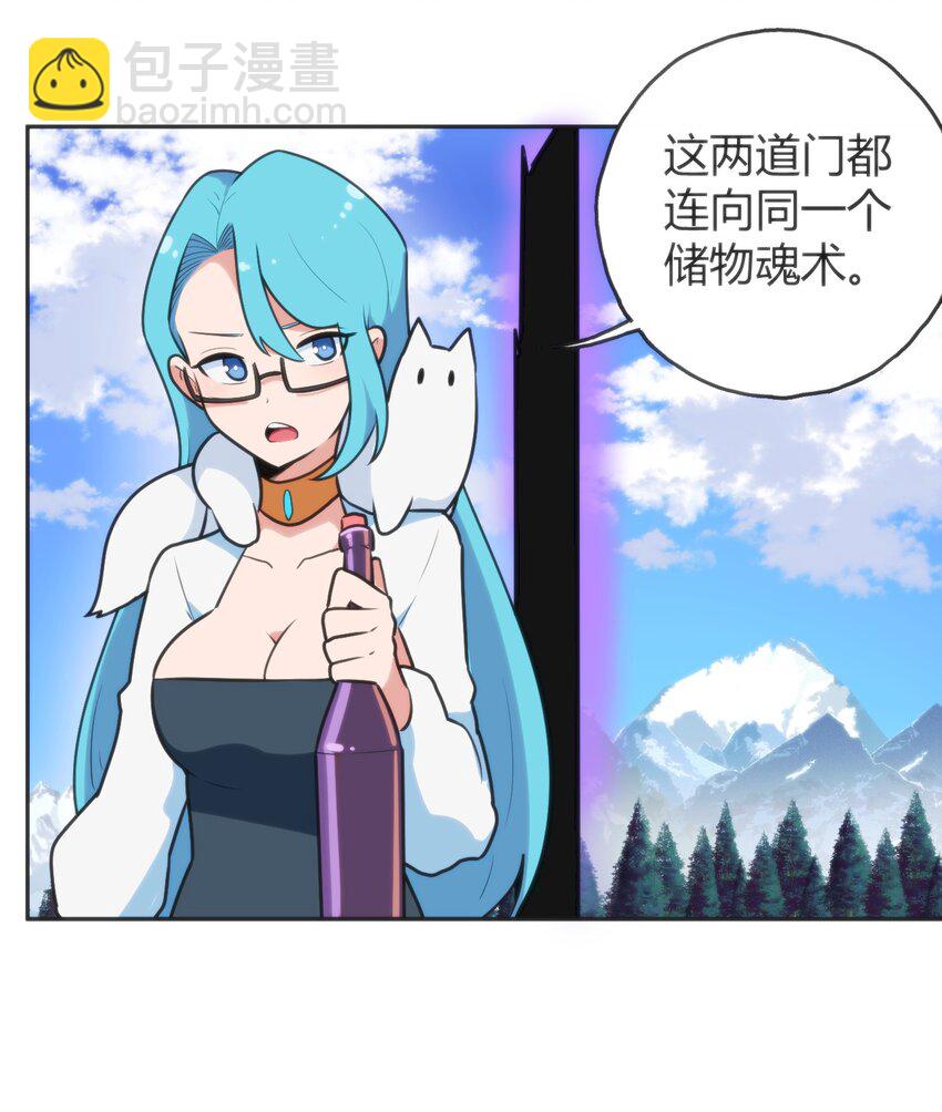 143 新旧的自己-第143话