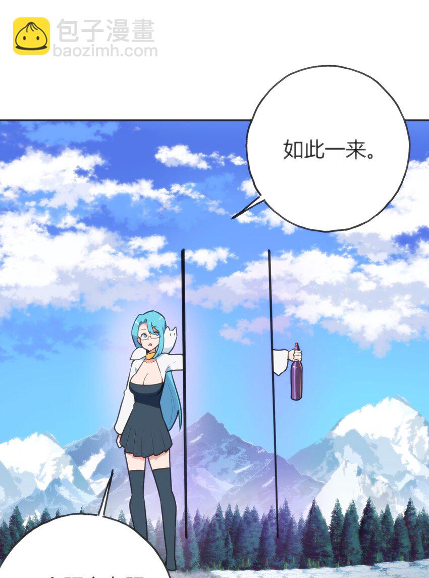 143 新旧的自己-第143话