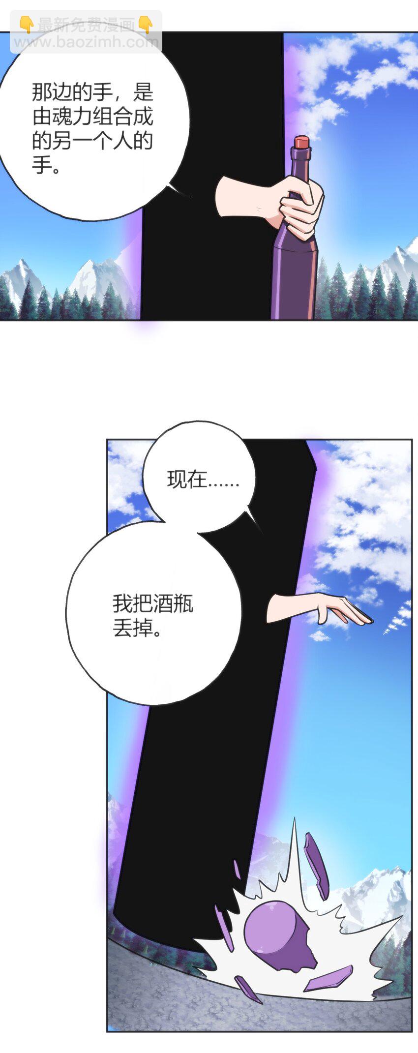 143 新旧的自己-第143话