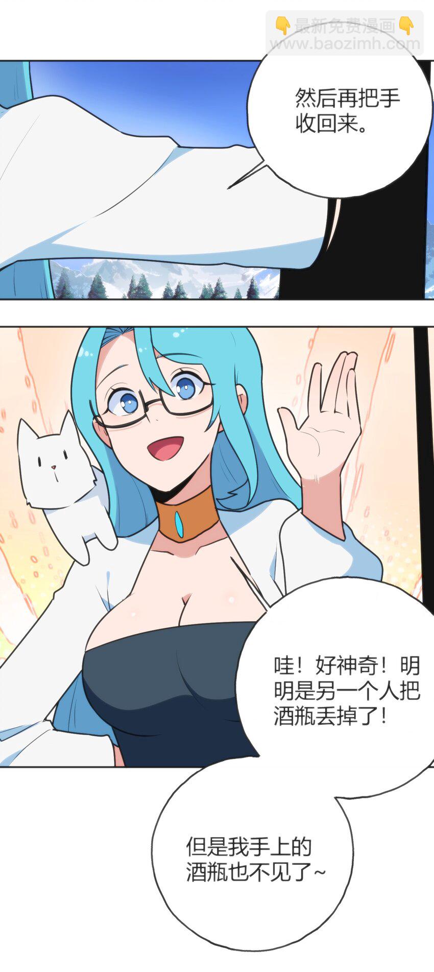 143 新旧的自己-第143话