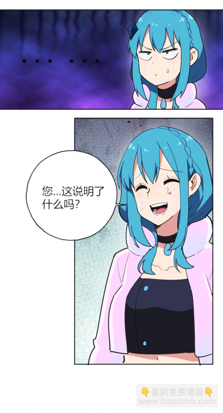 143 新旧的自己-第143话