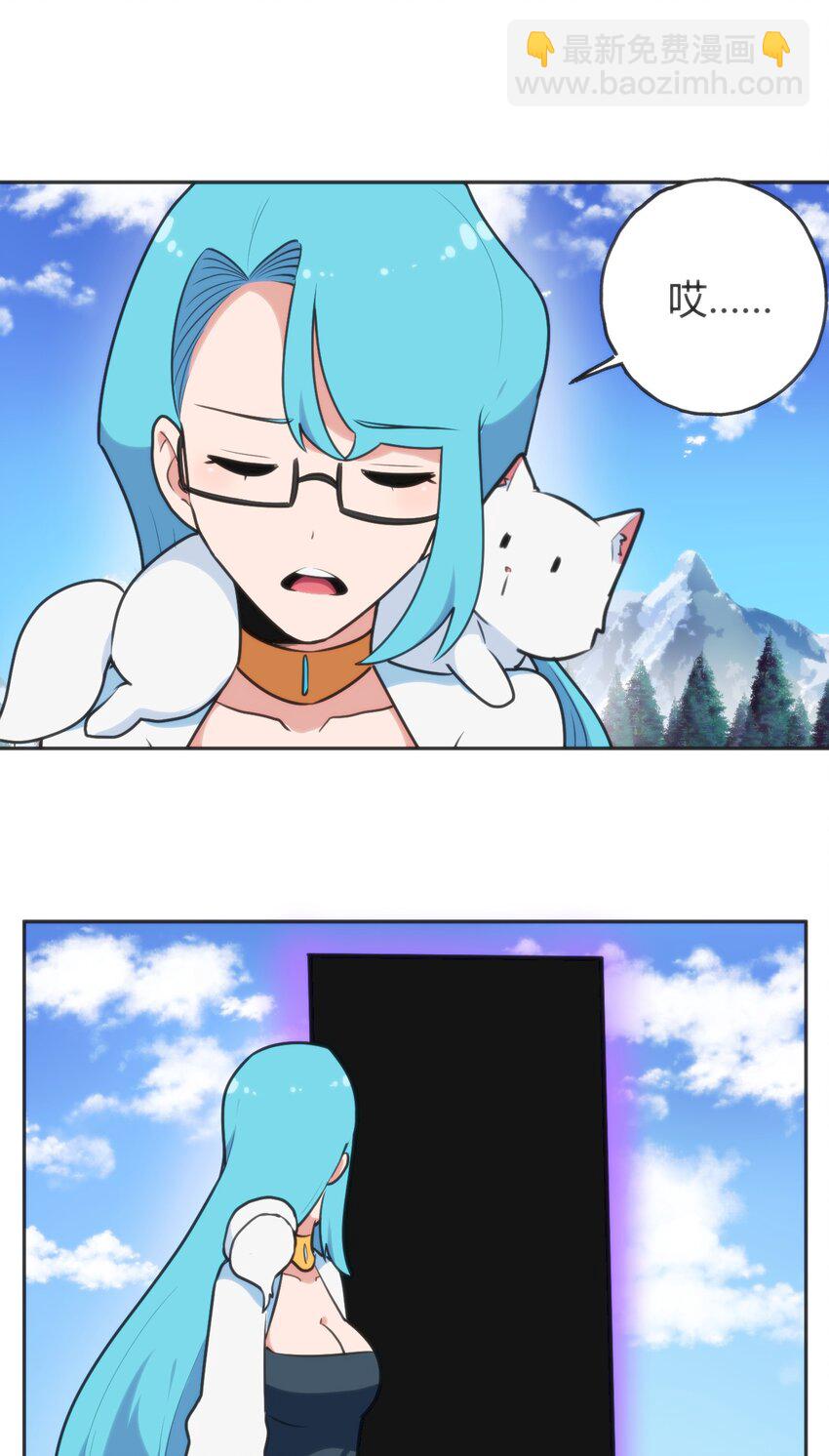 143 新旧的自己-第143话