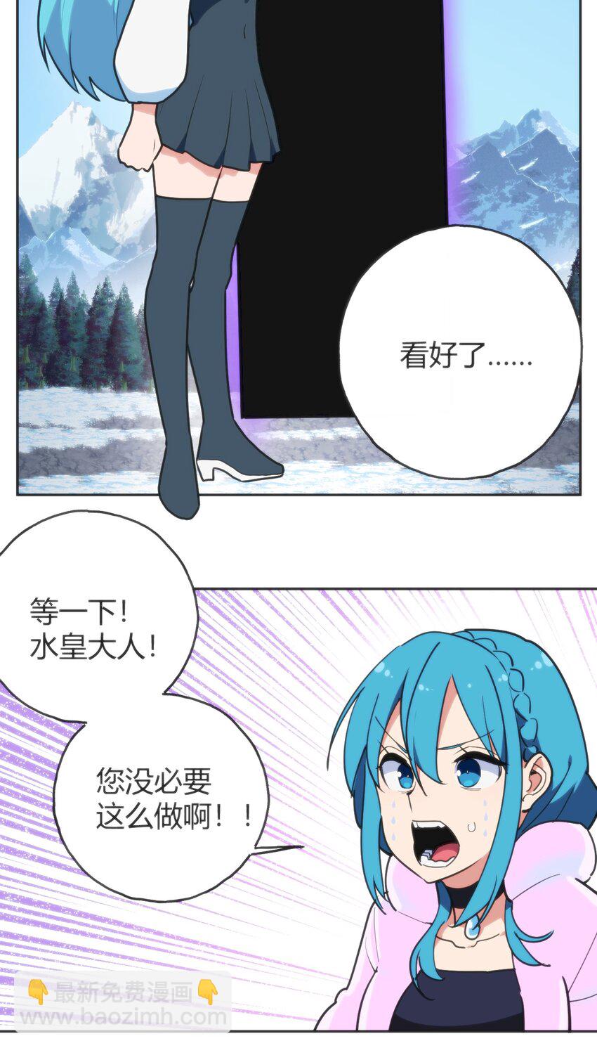 143 新旧的自己-第143话