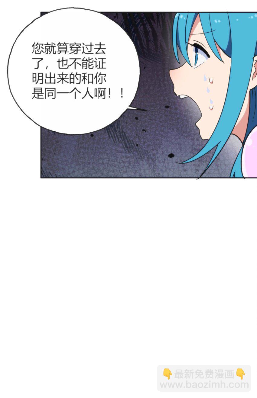 143 新旧的自己-第143话
