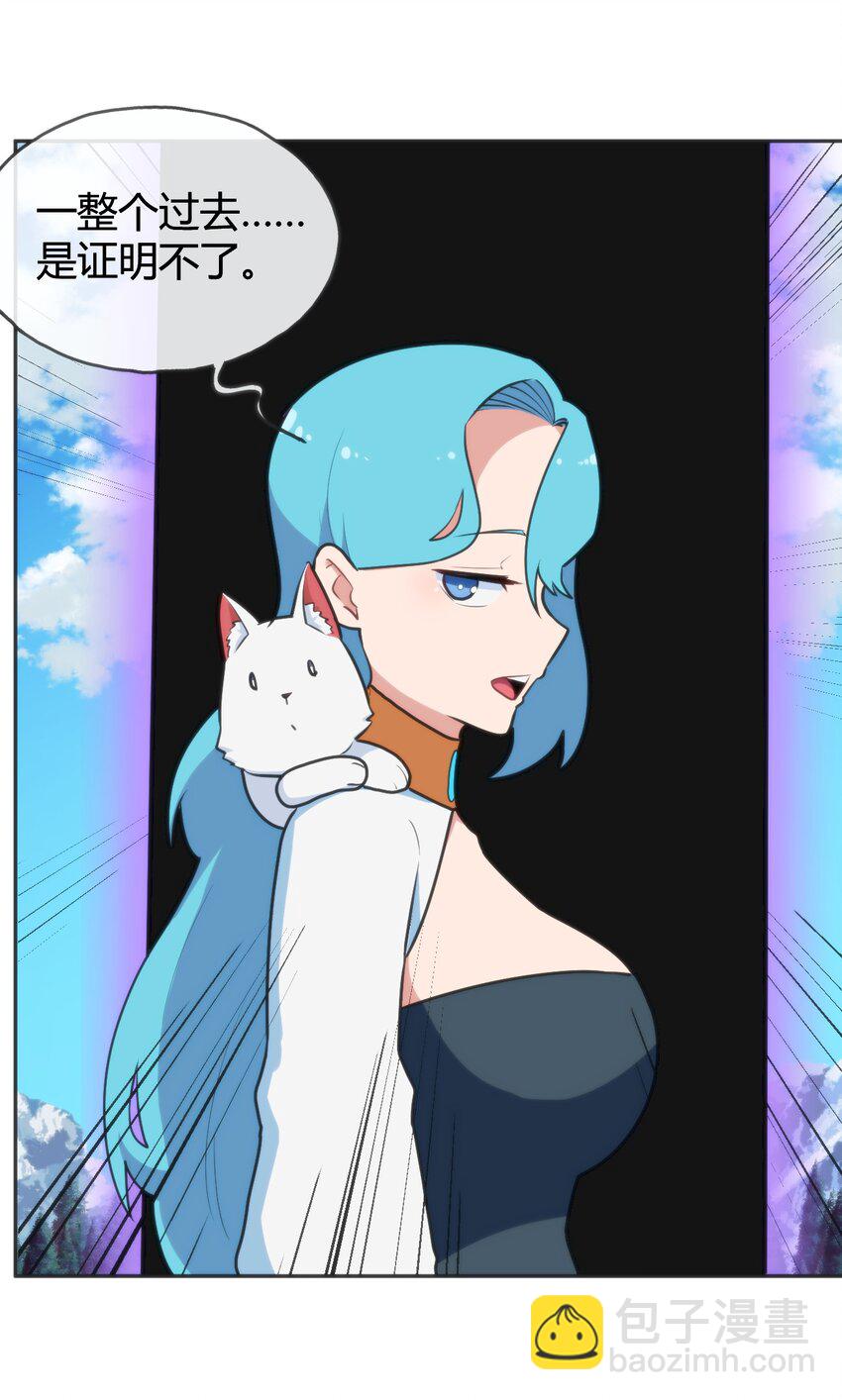 143 新旧的自己-第143话