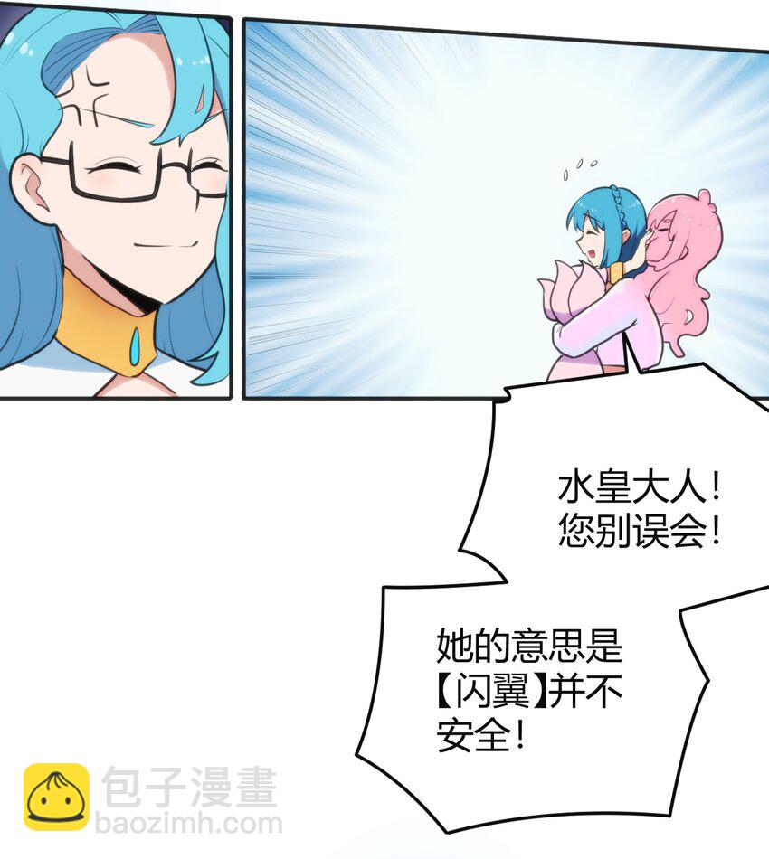 143 新旧的自己-第143话