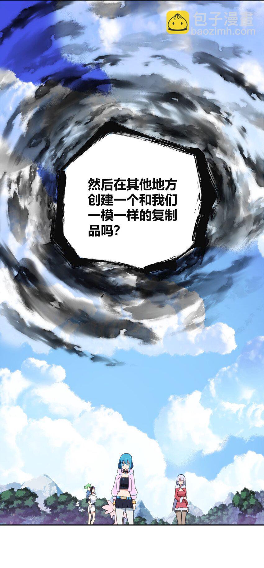 143 新旧的自己-第143话
