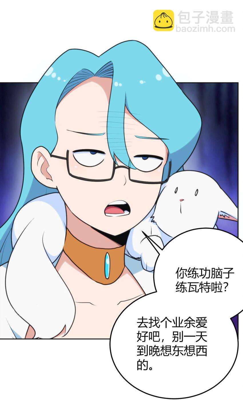 143 新旧的自己-第143话