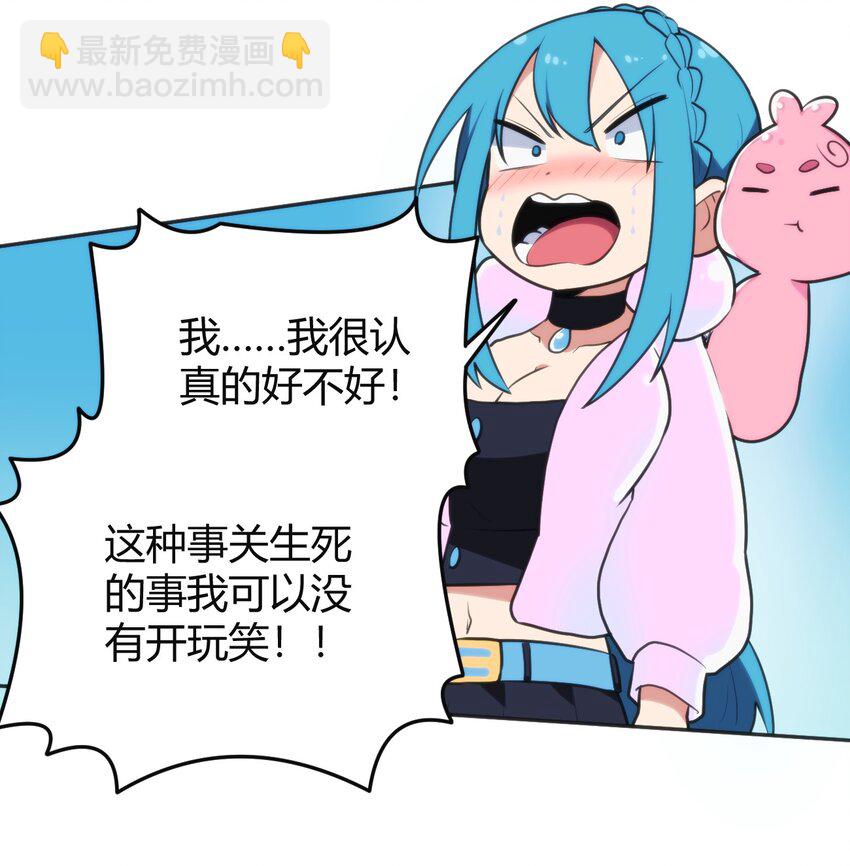 143 新旧的自己-第143话