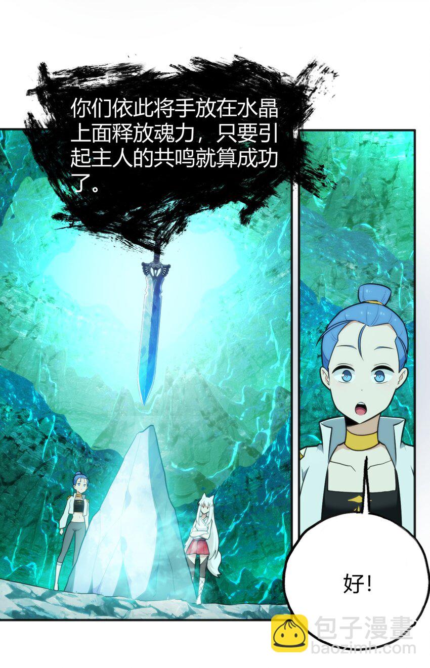 145 看来是赶上了(1/2)-第145话