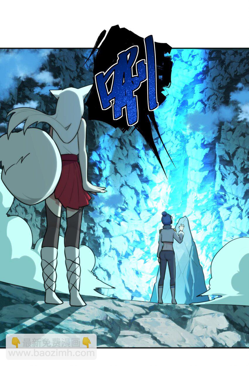 145 看来是赶上了(1/2)-第145话