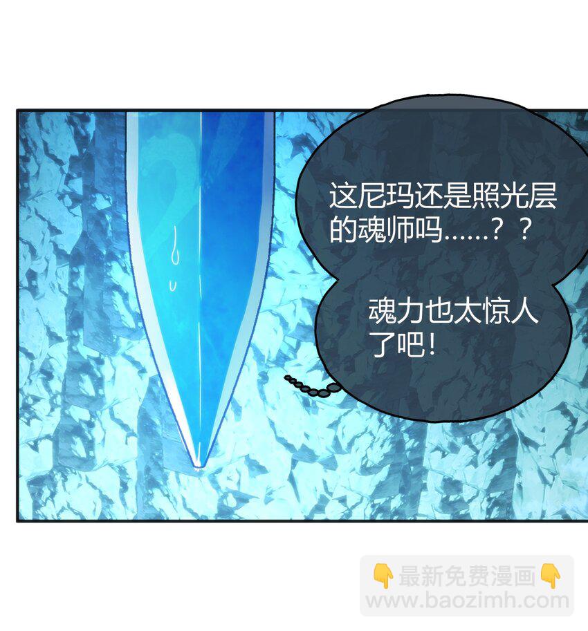 145 看来是赶上了(1/2)-第145话