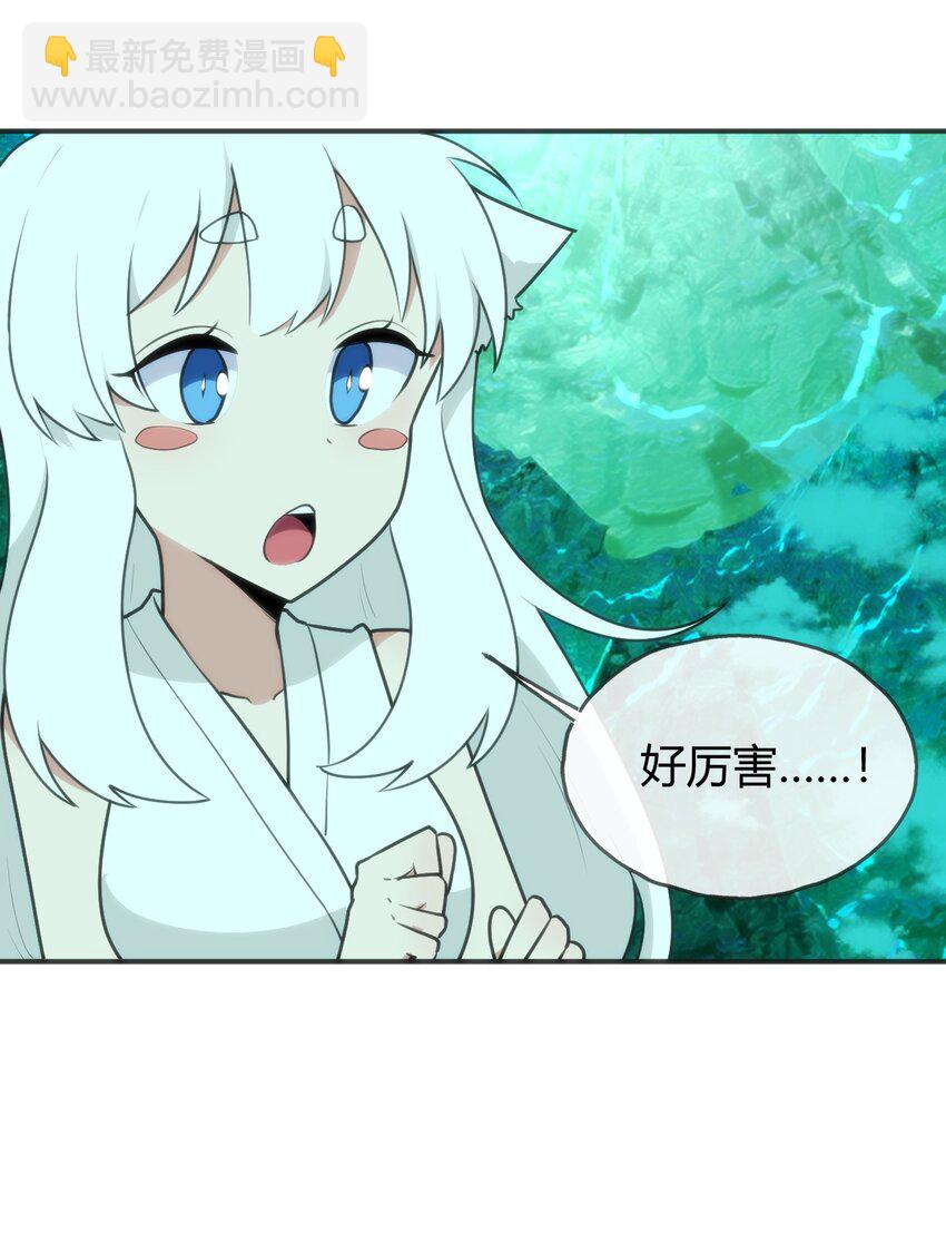 145 看来是赶上了(1/2)-第145话