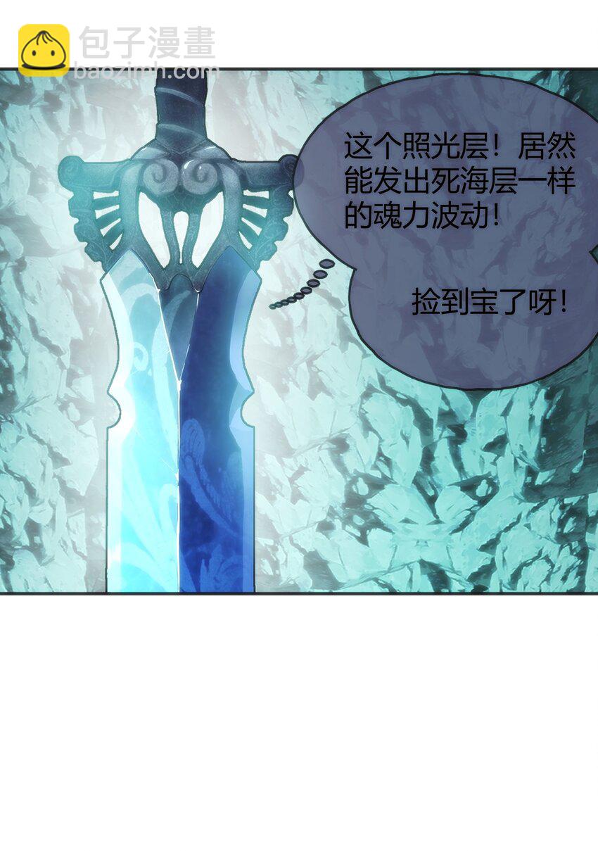 145 看来是赶上了(1/2)-第145话