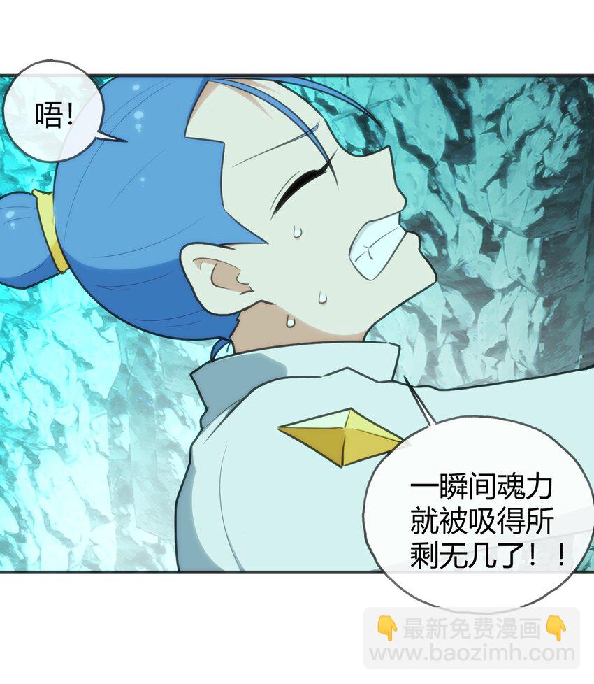145 看来是赶上了(1/2)-第145话