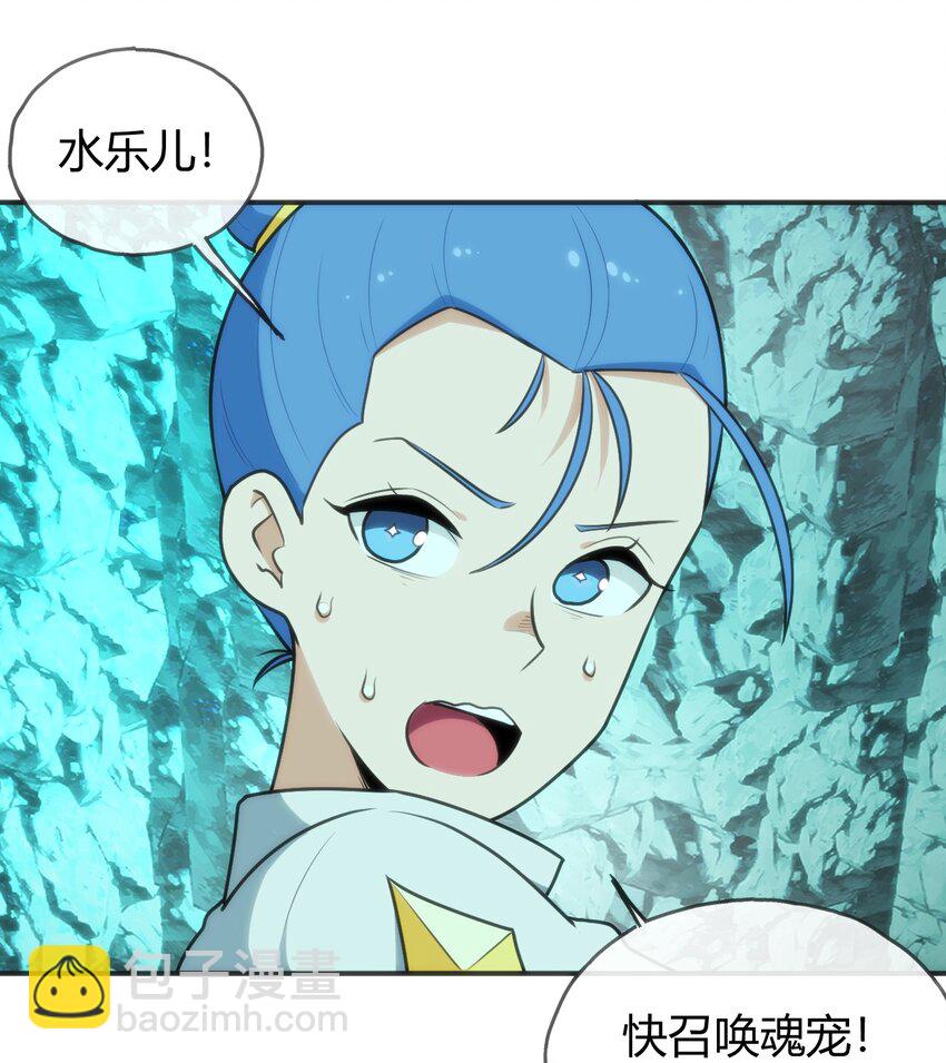145 看来是赶上了(1/2)-第145话