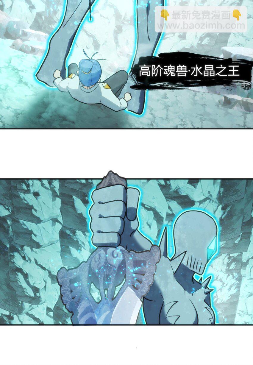 145 看来是赶上了(1/2)-第145话