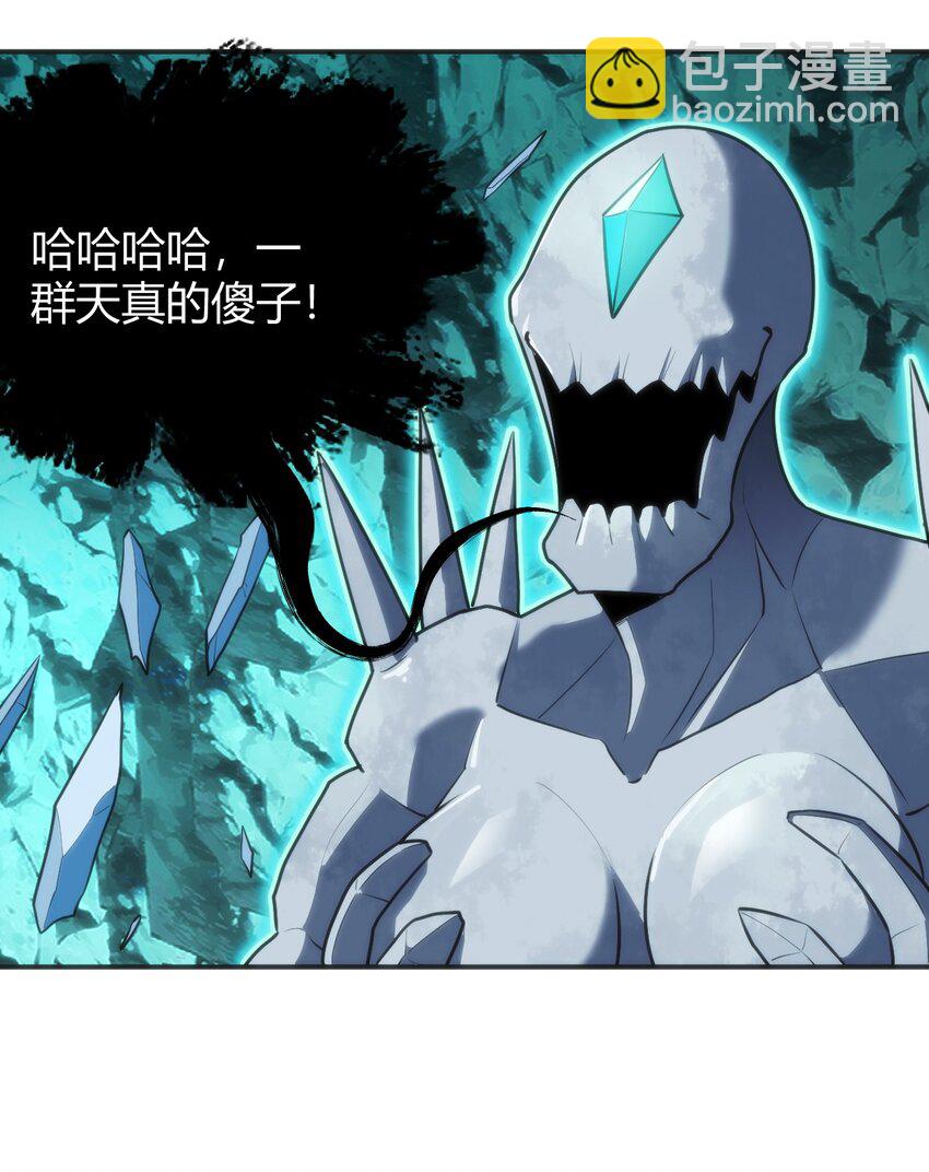 145 看来是赶上了(1/2)-第145话