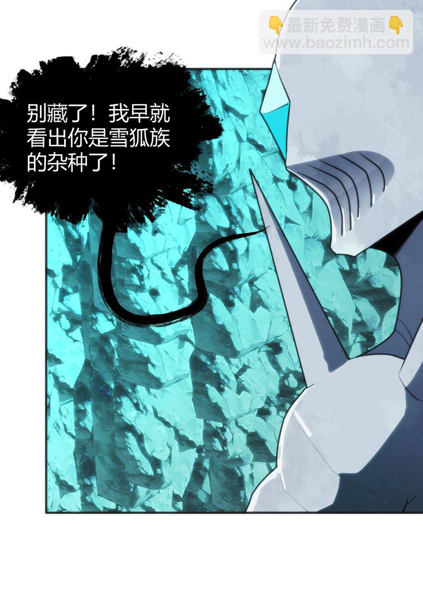 145 看来是赶上了(1/2)-第145话