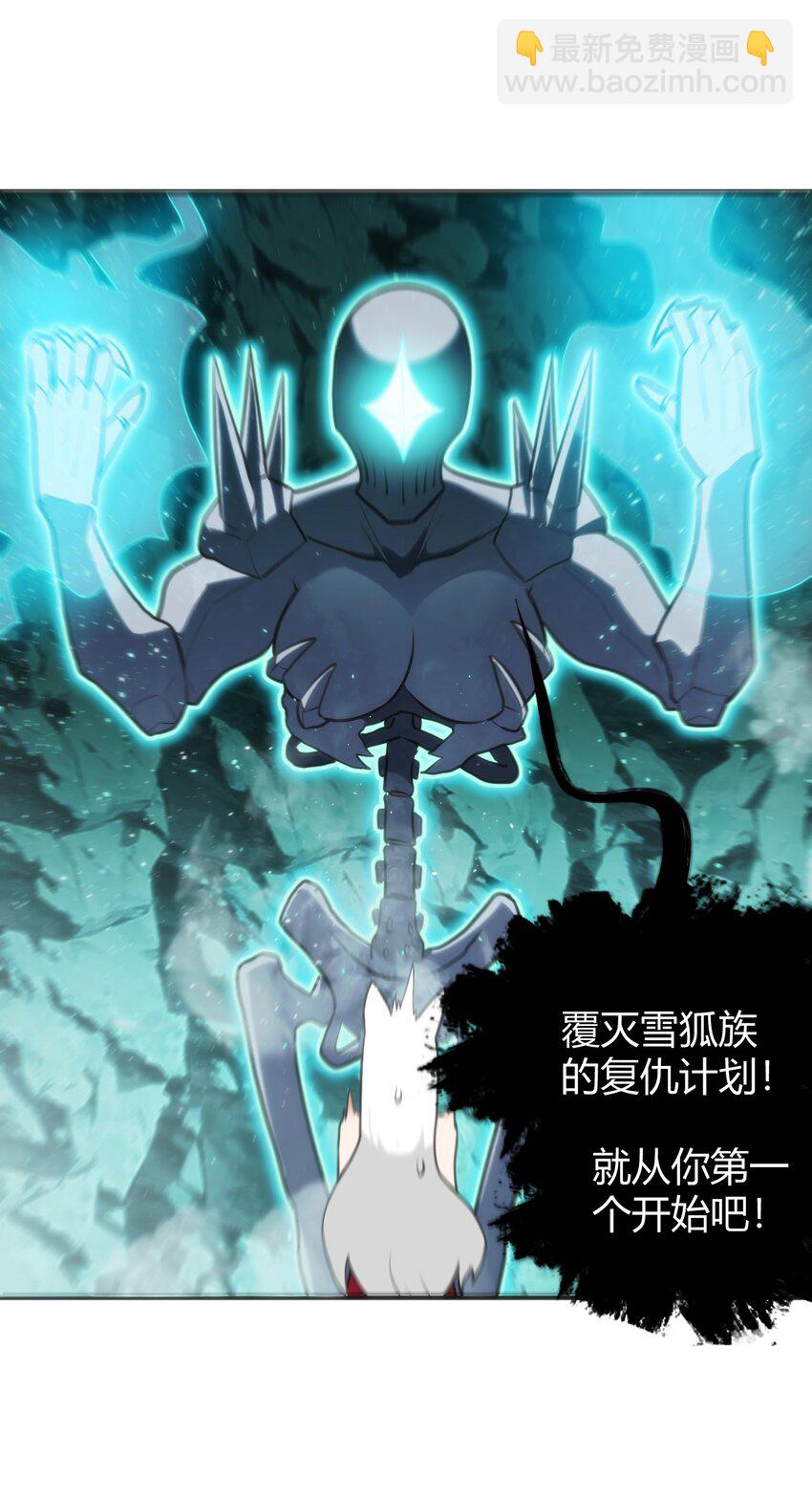 145 看来是赶上了(1/2)-第145话