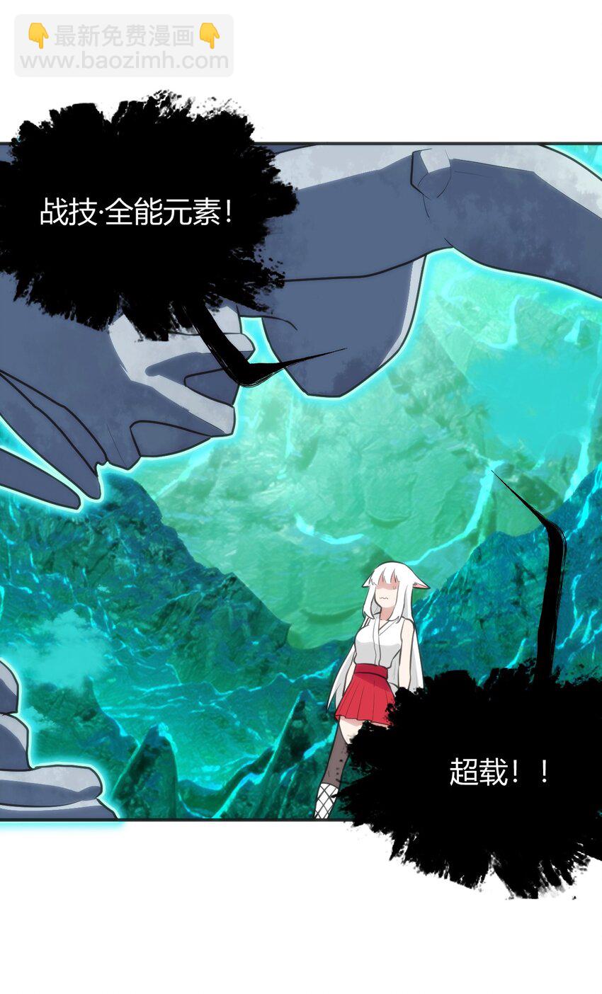 145 看来是赶上了(1/2)-第145话
