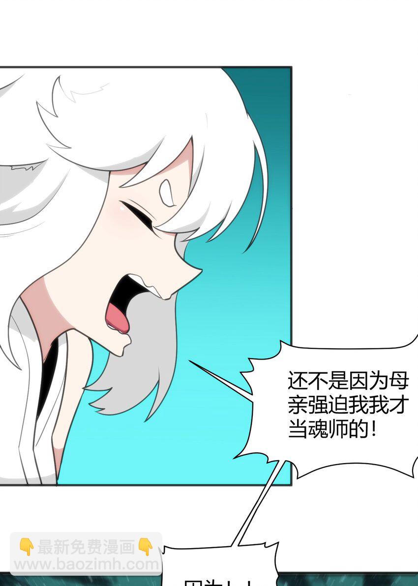 145 看来是赶上了(1/2)-第145话