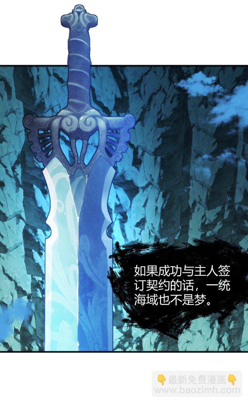 145 看来是赶上了(1/2)-第145话
