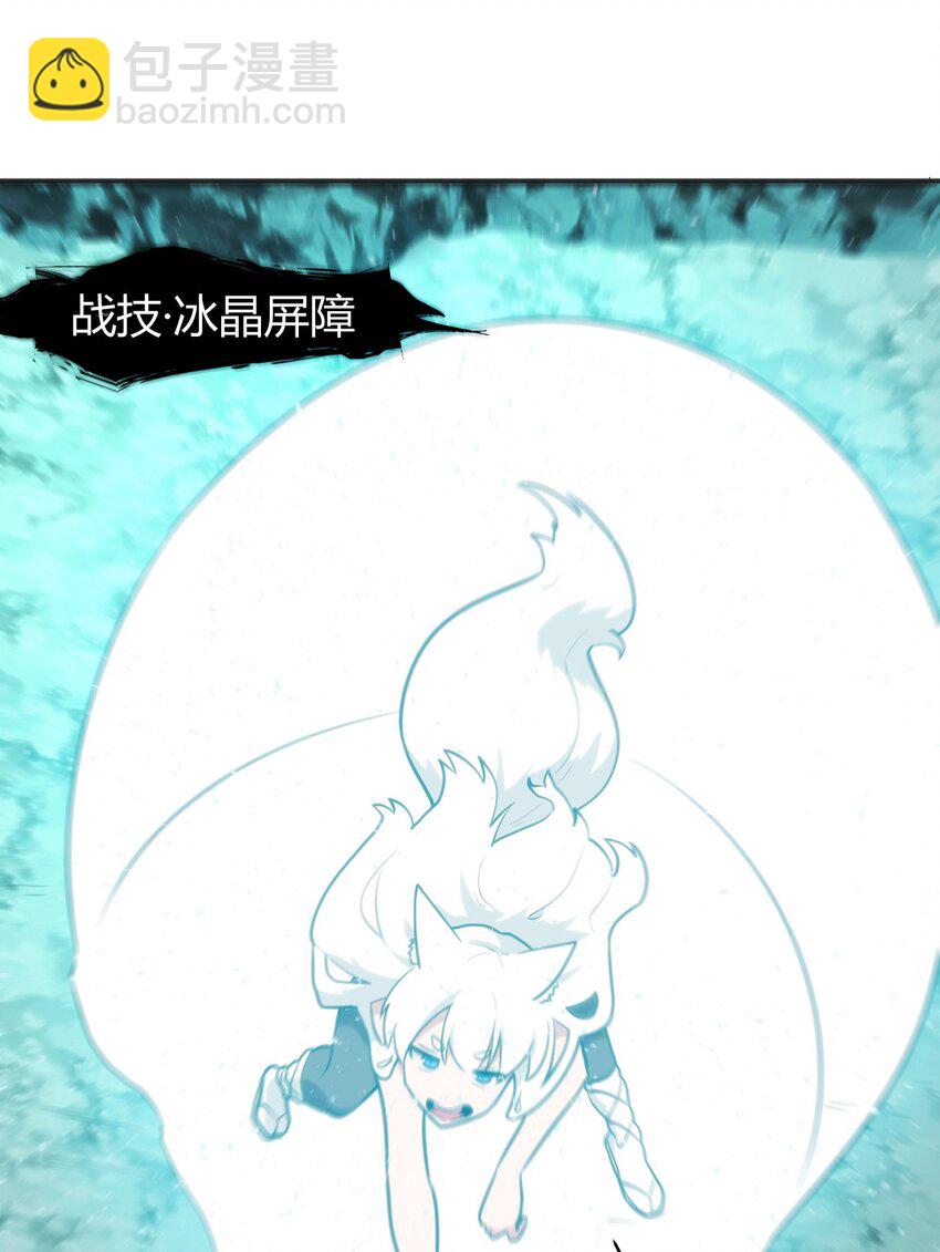 145 看来是赶上了(1/2)-第145话