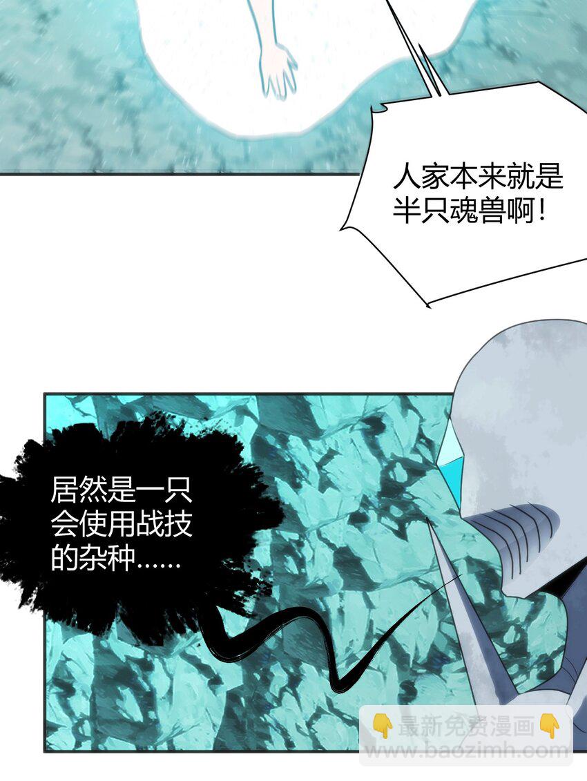 145 看来是赶上了(1/2)-第145话