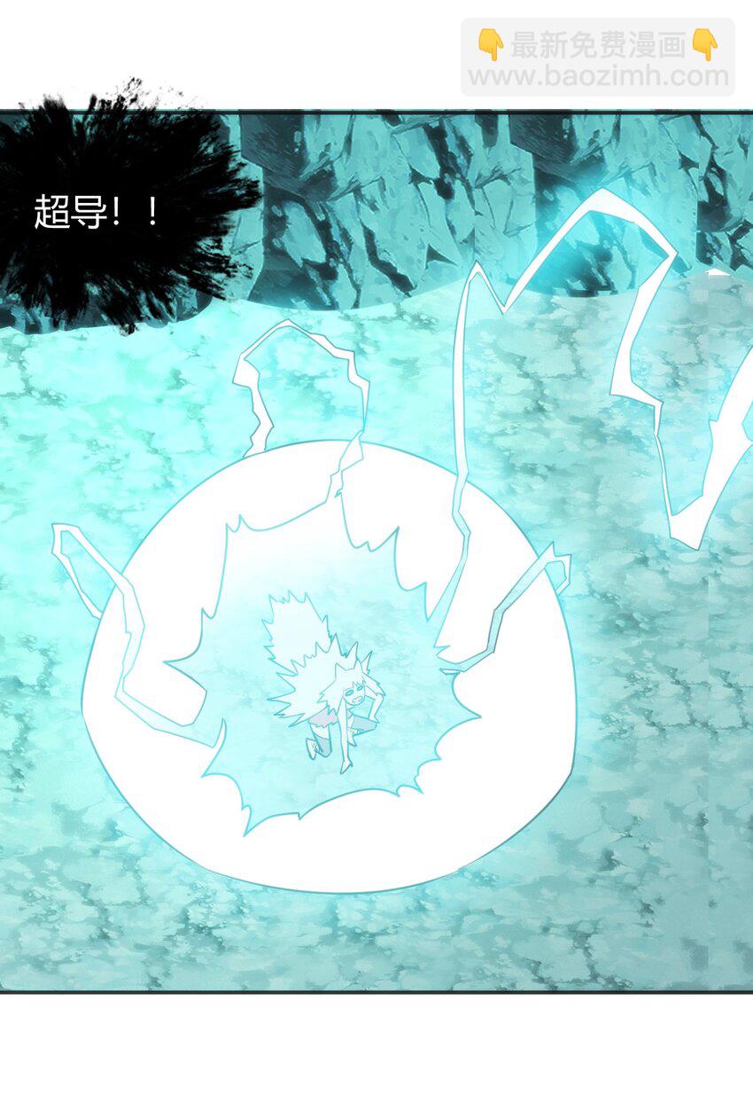 145 看来是赶上了(1/2)-第145话